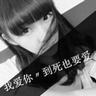 木牌服装